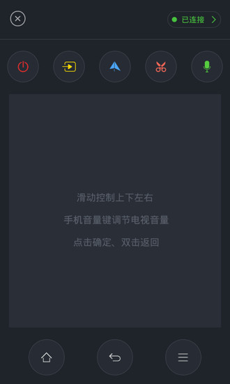 风行电视助手手机版下载_风行电视助手免费下载