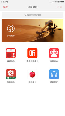 小米音响下载官方版_小米音响2025最新版