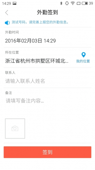 大华智能锁纯净版下载_大华智能锁免费版软件下载安装