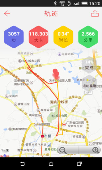 SmartFit MiniAPP安装下载_SmartFit Mini免费版