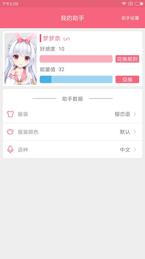 MimikkoUI开发版下载手机版_MimikkoUI开发版免费版软件下载安装