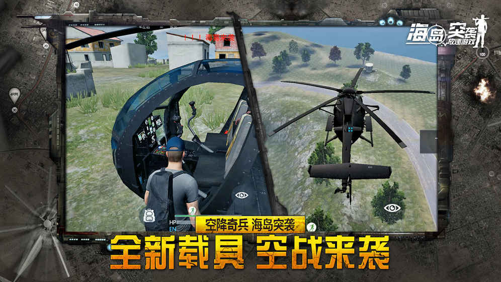 放逐游戏6.08正式版下载_放逐游戏6.082025最新版免费下载