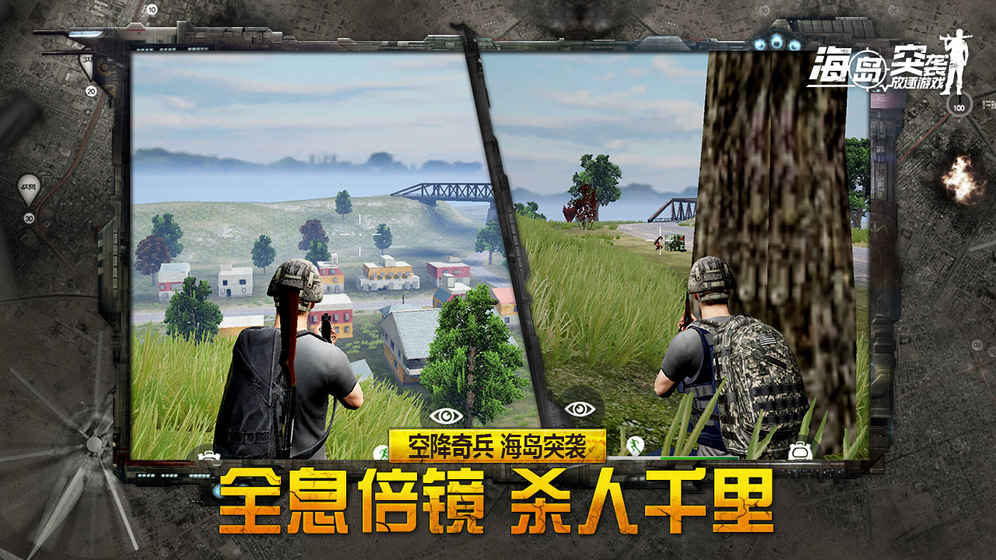 放逐游戏6.08正式版下载_放逐游戏6.082025最新版免费下载