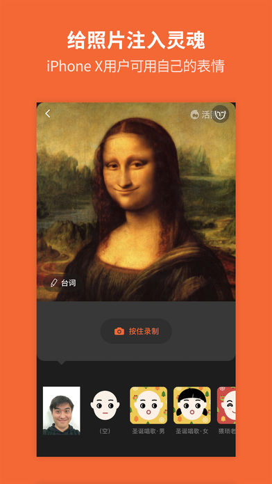 小我让照片动起来的官方正版_小我让照片动起来的app最新官方版
