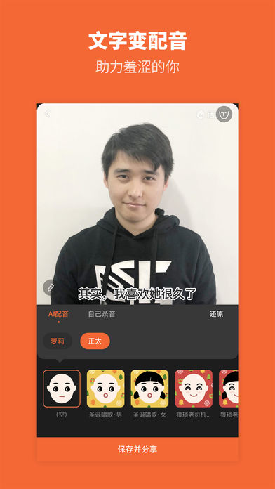 小我让照片动起来的官方正版_小我让照片动起来的app最新官方版