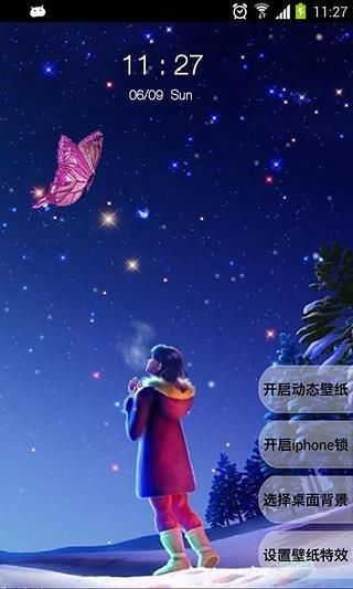 浪漫星空动态壁纸锁屏单机版下载_浪漫星空动态壁纸锁屏最新官网下载