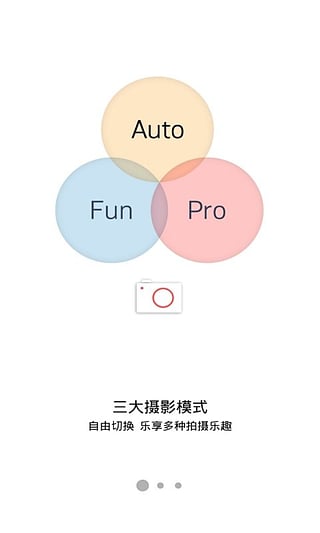 努比亚相机7.0效果增强版免费下载_努比亚相机7.0效果增强版app最新官方版下载
