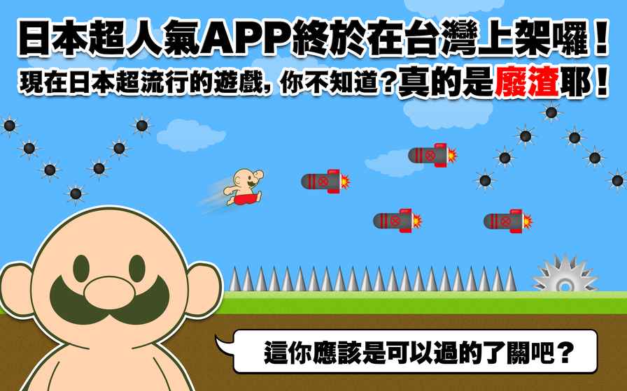 喂废渣试着破关吧游戏正版免费下载_喂废渣试着破关吧游戏免费版游戏下载安装