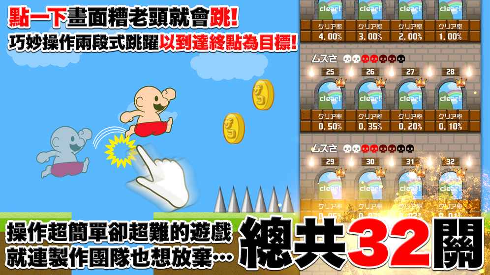 喂废渣试着破关吧游戏正版免费下载_喂废渣试着破关吧游戏免费版游戏下载安装