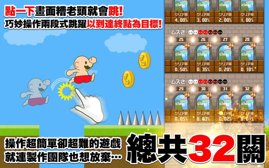喂废渣试着破关吧游戏正版免费下载_喂废渣试着破关吧游戏免费版游戏下载安装