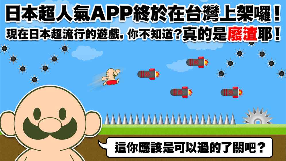 喂废渣试着破关吧游戏正版免费下载_喂废渣试着破关吧游戏免费版游戏下载安装