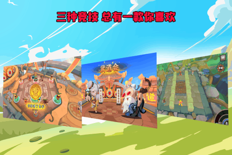 萌将轰轰轰手游九游版官方免费下载_萌将轰轰轰手游九游版官方正版