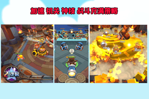 萌将轰轰轰手游九游版官方免费下载_萌将轰轰轰手游九游版官方正版