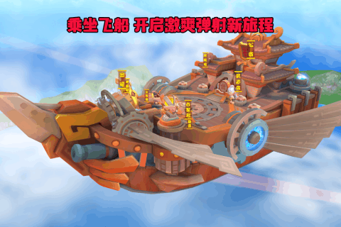 萌将轰轰轰手游小米版最新版本下载_萌将轰轰轰手游小米版新版手游