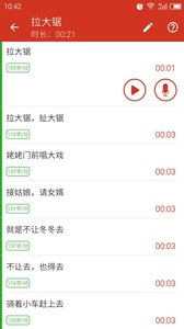 配音宝下载免费2025新版_配音宝2025最新版下载