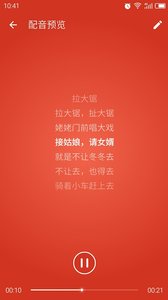 配音宝下载免费2025新版_配音宝2025最新版下载
