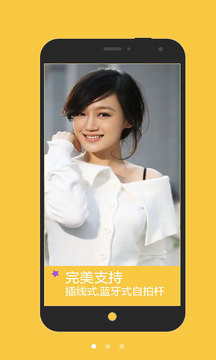 美美相机免费2025新版_美美相机APP下载