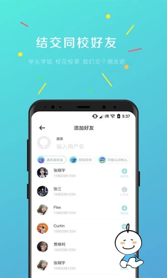 开浪下载最新版本2025_开浪app最新官方版