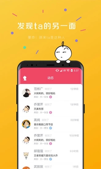 开浪下载最新版本2025_开浪app最新官方版