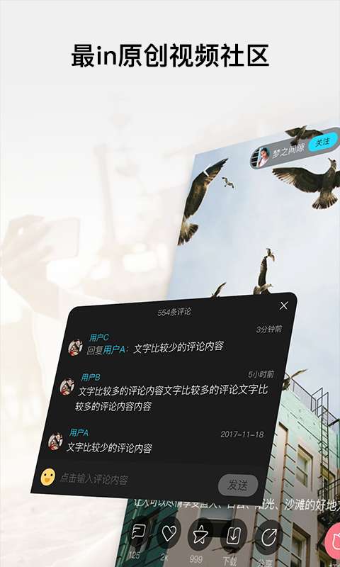 美摄旧版2.7最新版本下载安装_美摄旧版2.7免费版app下载