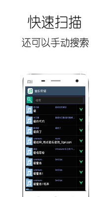 音乐剪辑手机版_音乐剪辑正版手机版