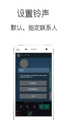 音乐剪辑手机版_音乐剪辑正版手机版