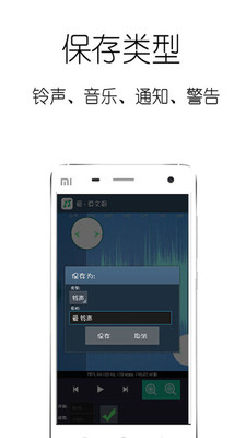 音乐剪辑手机版_音乐剪辑正版手机版