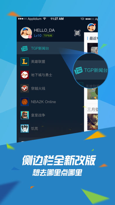 掌上TGP最新版本_掌上TGP免费2025新版