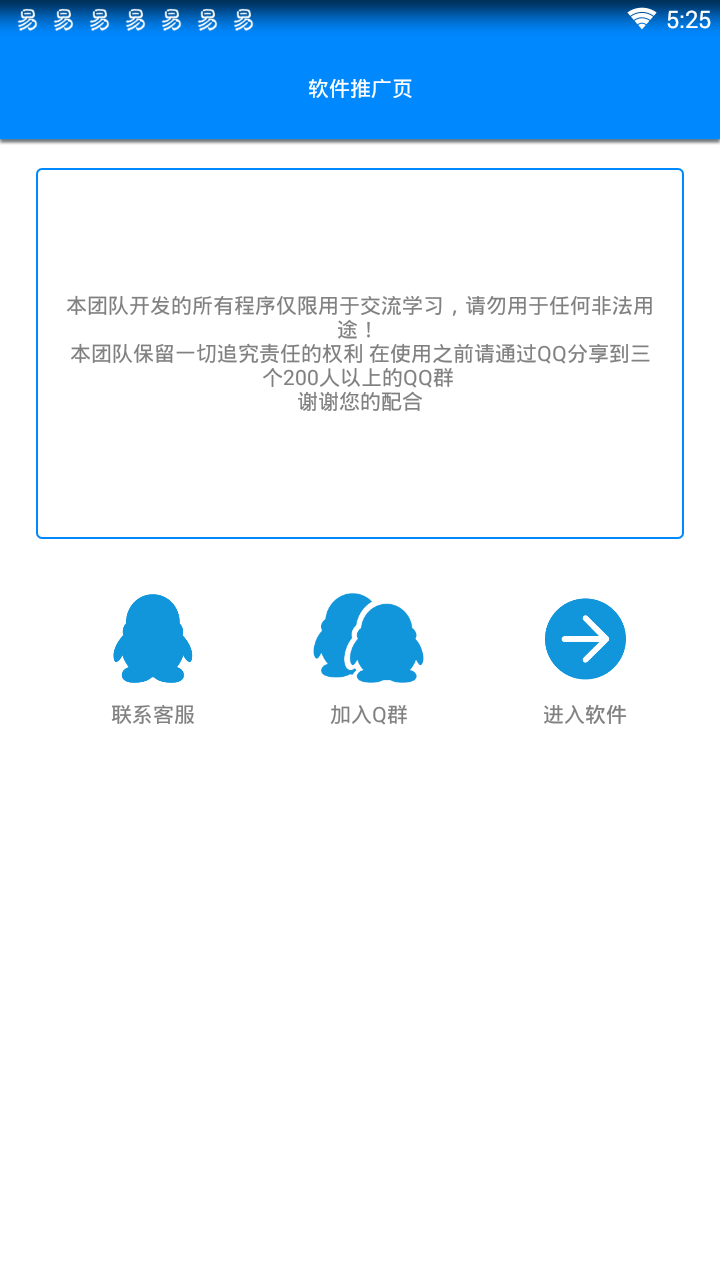 一键美化全局背景美化大师全新2025版_一键美化全局背景美化大师手机端