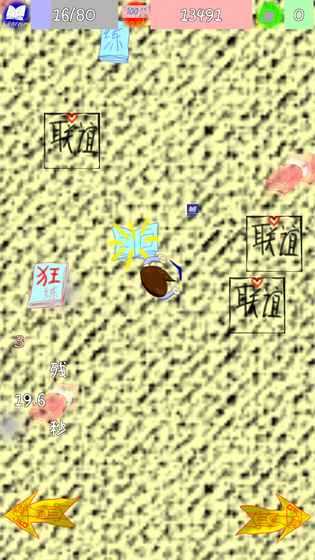求学破解2025最新版下载_求学破解安卓版下载