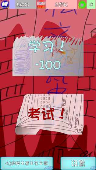 求学破解2025最新版下载_求学破解安卓版下载