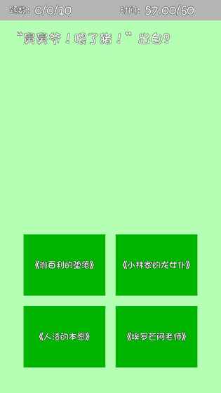 求学破解2025最新版下载_求学破解安卓版下载