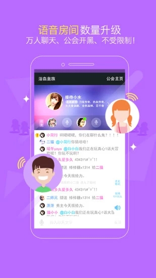 YY手游宝正版手机版_YY手游宝下载手机版