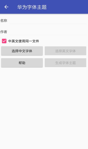 爱美化最新免费版软件下载安装_爱美化最新下载最新版本2025