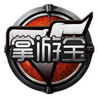 CF掌游宝手机客户端_CF