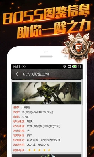 CF掌游宝手机客户端_CF掌游宝全新2025版