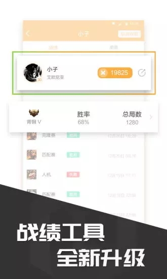 多玩饭盒2025最新手机版下载_多玩饭盒纯净版下载