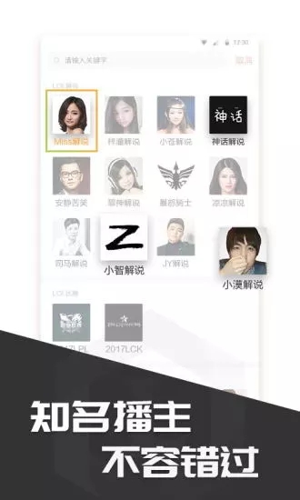 多玩饭盒2025最新手机版下载_多玩饭盒纯净版下载