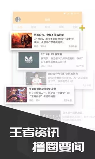多玩饭盒2025最新手机版下载_多玩饭盒纯净版下载