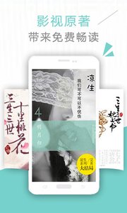 免费追书大全正版手机版_免费追书大全安卓App
