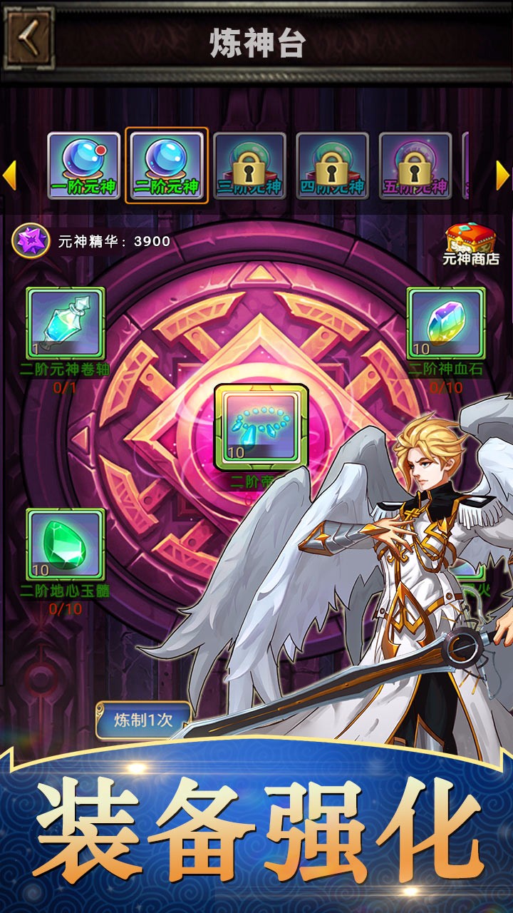 永恒纷争手游果盘版官方免费下载_永恒纷争手游果盘版手游APP下载