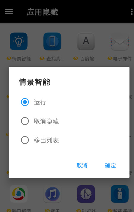 黑洞冻结应用APP免费版软件下载安装_黑洞冻结应用APP下载最新版本2025