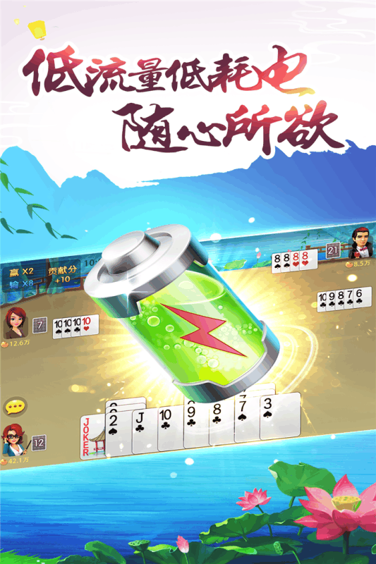 哥哥双扣中文版下载_哥哥双扣免费版下载
