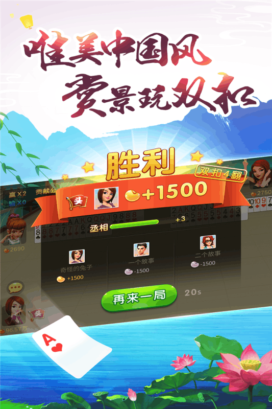 哥哥双扣中文版下载_哥哥双扣免费版下载