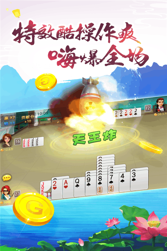 哥哥双扣中文版下载_哥哥双扣免费版下载