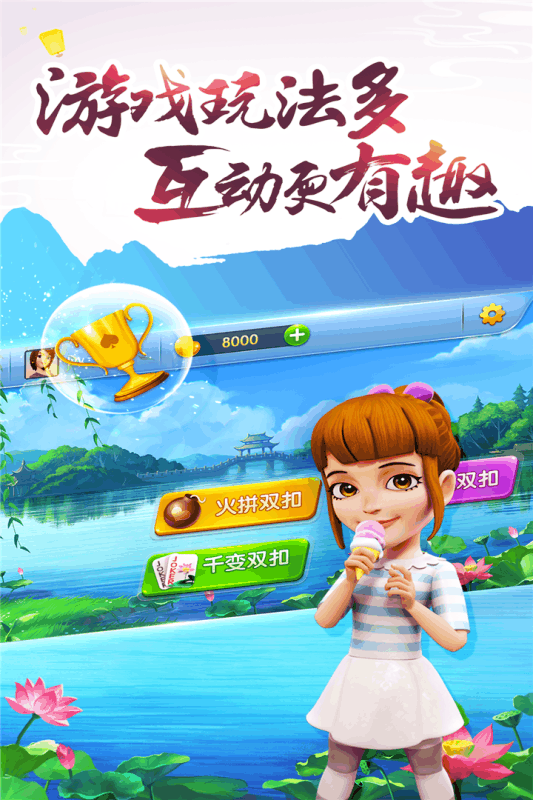 哥哥双扣中文版下载_哥哥双扣免费版下载