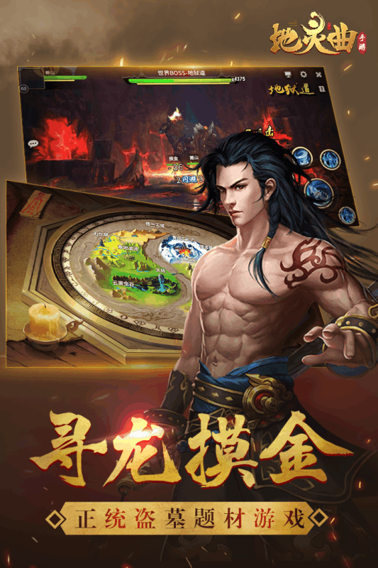 地灵曲手游腾讯版新版手游_地灵曲手游腾讯版免费版