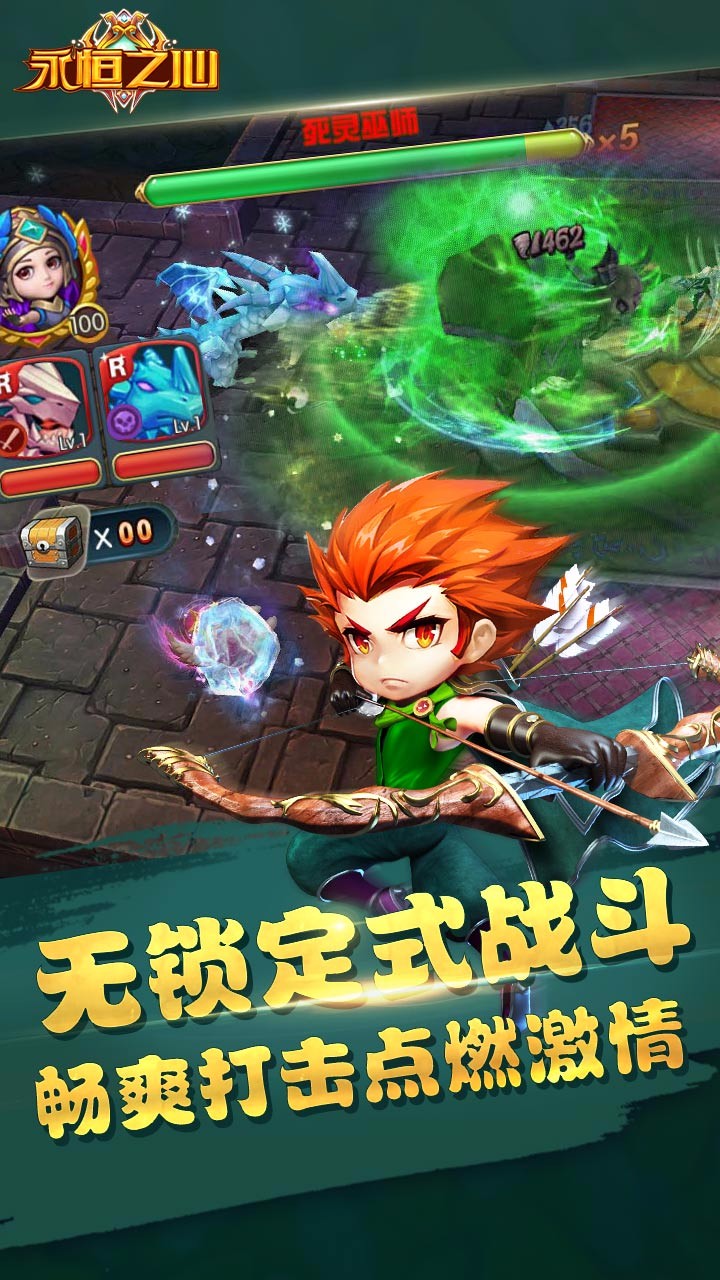 永恒之心手游官方版_永恒之心手游官方版下载