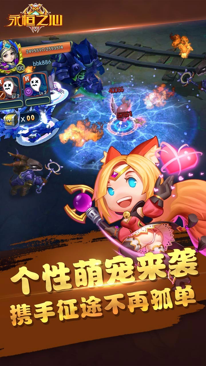 永恒之心手游果盘版2025新版_永恒之心手游果盘版正式版下载