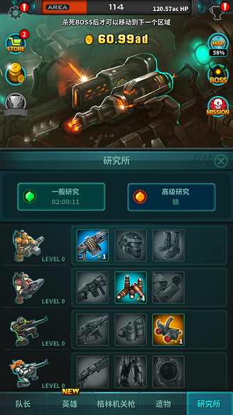 XTeam(X队守护地球内购修改版)安卓版下载_XTeam(X队守护地球内购修改版)最新版下载